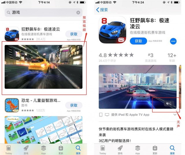 ios-aso优化-20180528